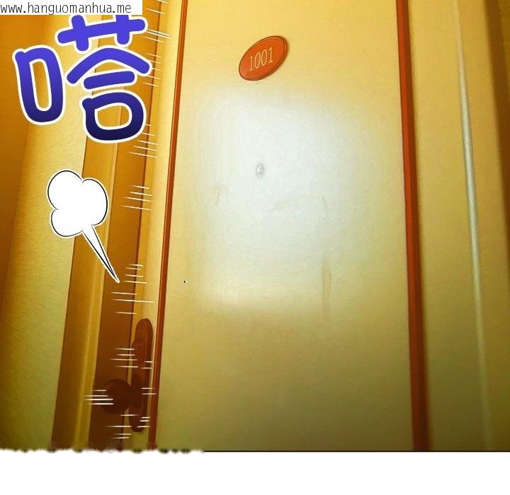 韩国漫画恶女勾勾缠/难缠小恶女韩漫_恶女勾勾缠/难缠小恶女-第260话在线免费阅读-韩国漫画-第27张图片