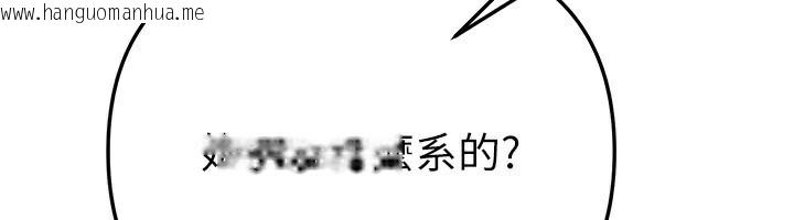 韩国漫画Beautiful-Days韩漫_Beautiful-Days-第40话-妳只是我的玩物在线免费阅读-韩国漫画-第93张图片