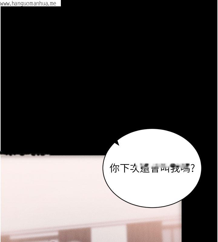 韩国漫画拜脱拜脱App韩漫_拜脱拜脱App-第21话-要对姐姐保密唷在线免费阅读-韩国漫画-第172张图片