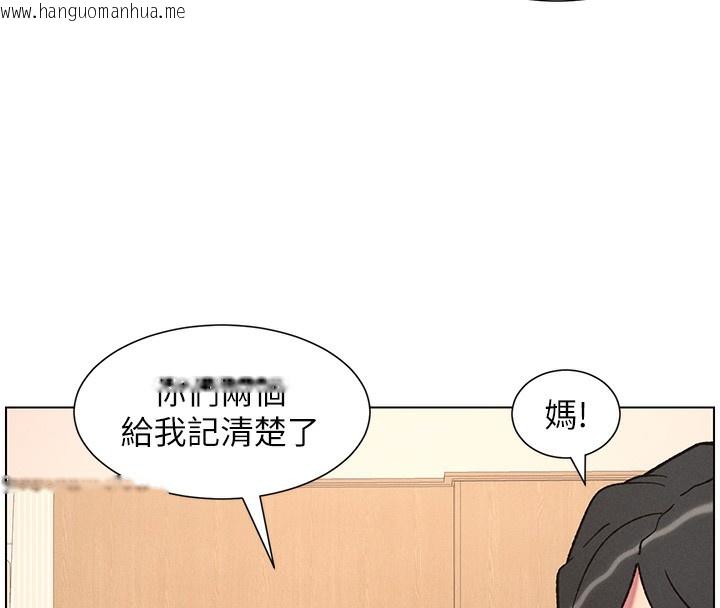 韩国漫画兄妹的秘密授课韩漫_兄妹的秘密授课-第65话-激烈点点相连满格砲在线免费阅读-韩国漫画-第46张图片