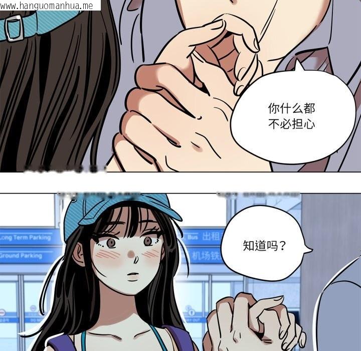 韩国漫画雪人韩漫_雪人-第10话在线免费阅读-韩国漫画-第65张图片