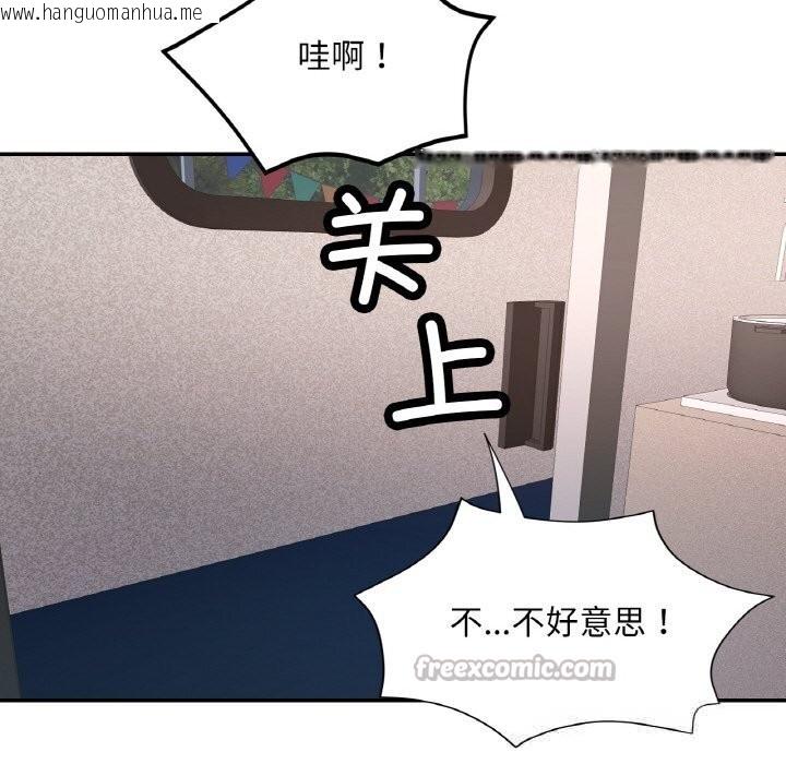 韩国漫画已嫁人的她韩漫_已嫁人的她-第34话在线免费阅读-韩国漫画-第112张图片
