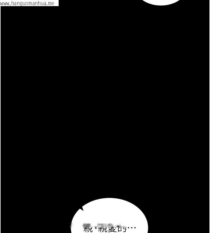 韩国漫画拜脱拜脱App韩漫_拜脱拜脱App-第21话-要对姐姐保密唷在线免费阅读-韩国漫画-第30张图片