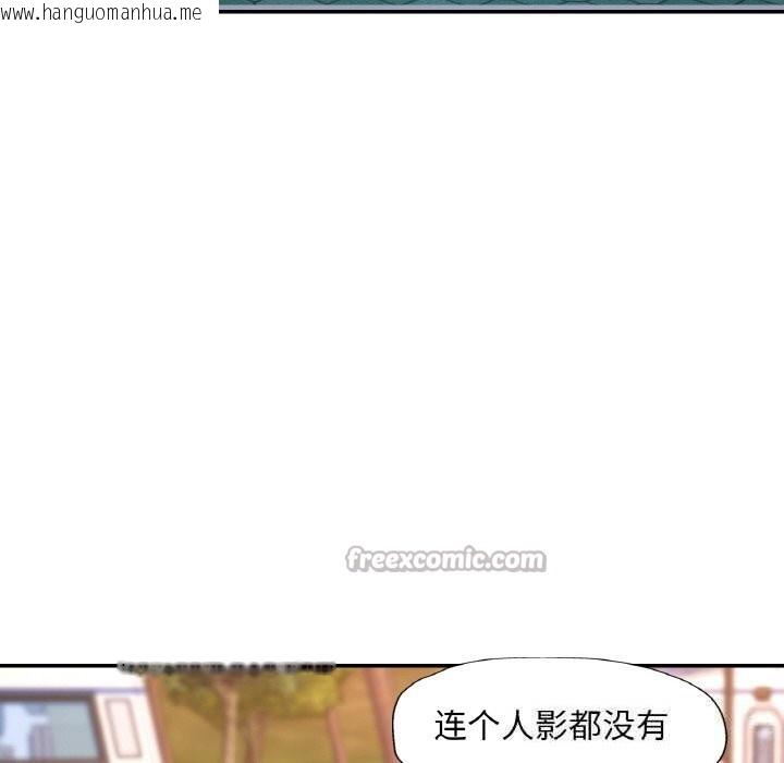 韩国漫画已嫁人的她韩漫_已嫁人的她-第34话在线免费阅读-韩国漫画-第140张图片