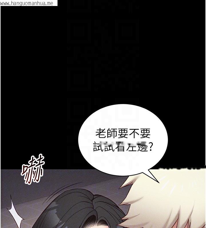 韩国漫画太妹攻略指南韩漫_太妹攻略指南-第29话-全身穿洞的小太妹在线免费阅读-韩国漫画-第38张图片