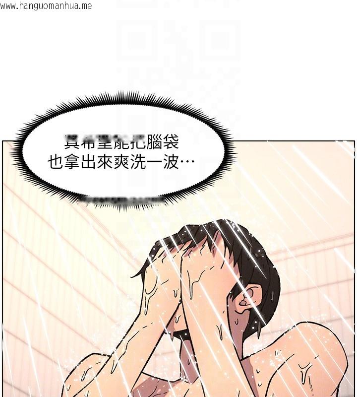 韩国漫画兄妹的秘密授课韩漫_兄妹的秘密授课-第65话-激烈点点相连满格砲在线免费阅读-韩国漫画-第68张图片