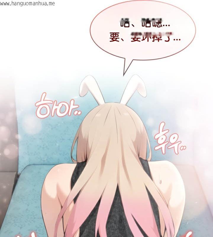 韩国漫画被召唤到异世界，然后成为半龙骑士长韩漫_被召唤到异世界，然后成为半龙骑士长-第46话在线免费阅读-韩国漫画-第103张图片