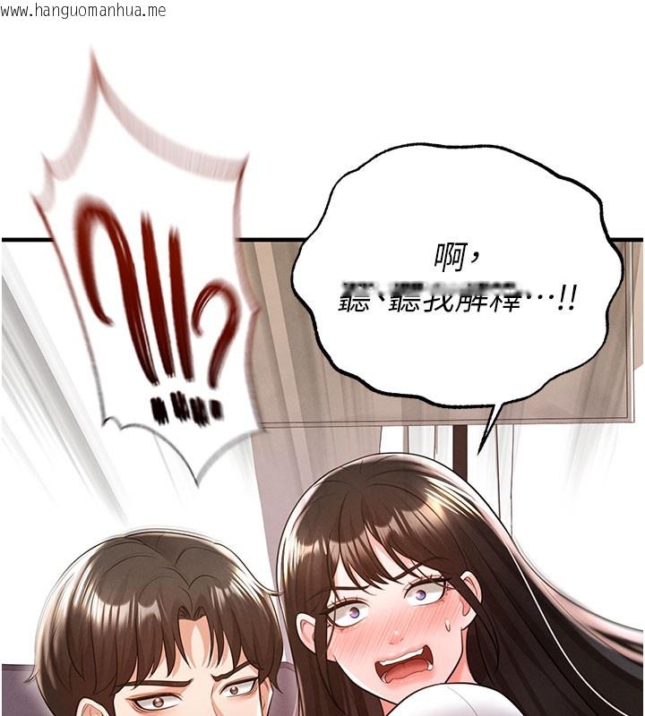 韩国漫画足球型男脱单指南韩漫_足球型男脱单指南-第20话-肉偿救命之恩在线免费阅读-韩国漫画-第30张图片