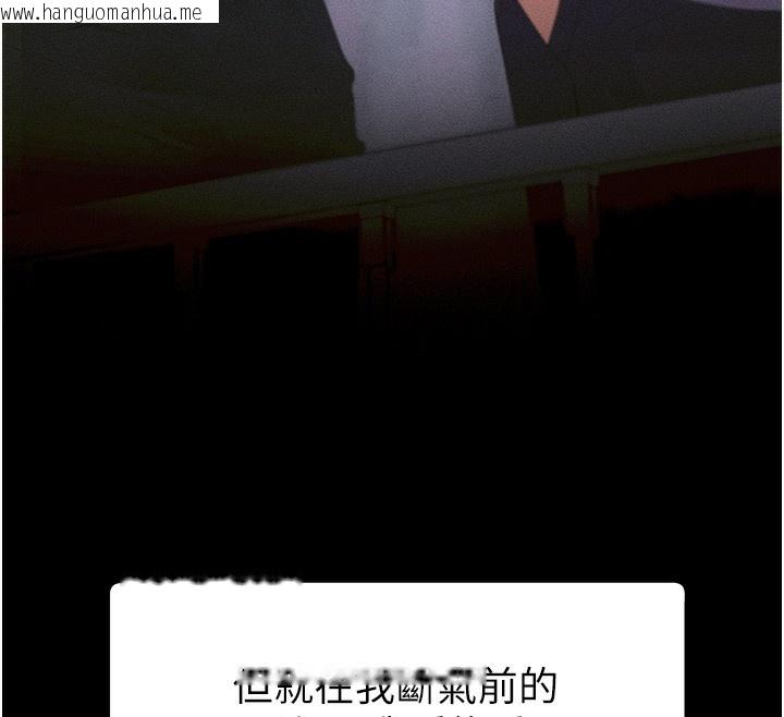 韩国漫画肉体审判韩漫_肉体审判-第9话-亲自找上门的泄欲工具在线免费阅读-韩国漫画-第62张图片