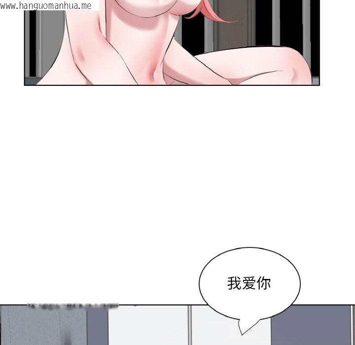 韩国漫画回归单身的继女韩漫_回归单身的继女-第35话在线免费阅读-韩国漫画-第63张图片