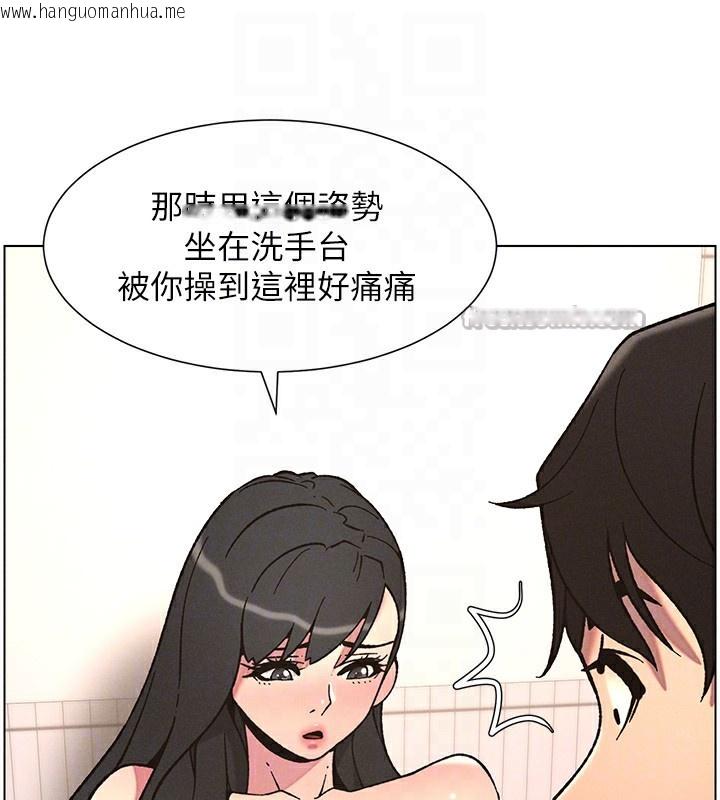 韩国漫画兄妹的秘密授课韩漫_兄妹的秘密授课-第65话-激烈点点相连满格砲在线免费阅读-韩国漫画-第98张图片