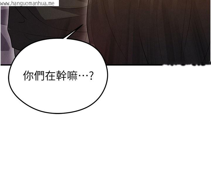 韩国漫画足球型男脱单指南韩漫_足球型男脱单指南-第20话-肉偿救命之恩在线免费阅读-韩国漫画-第32张图片