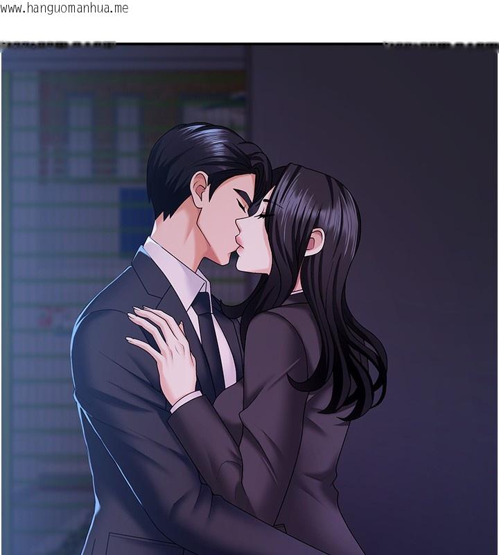 韩国漫画肉体审判韩漫_肉体审判-第9话-亲自找上门的泄欲工具在线免费阅读-韩国漫画-第4张图片
