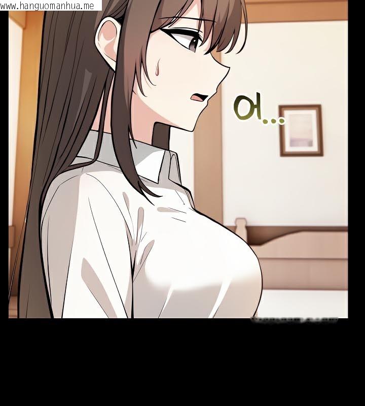 韩国漫画被召唤到异世界，然后成为半龙骑士长韩漫_被召唤到异世界，然后成为半龙骑士长-第48话在线免费阅读-韩国漫画-第37张图片