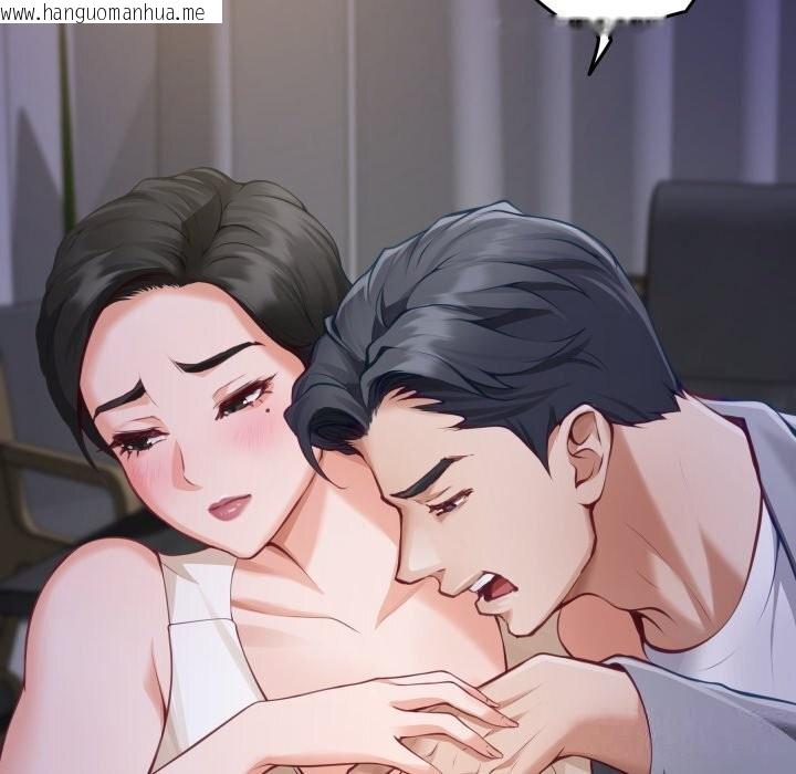 韩国漫画极乐之神韩漫_极乐之神-第50话在线免费阅读-韩国漫画-第216张图片