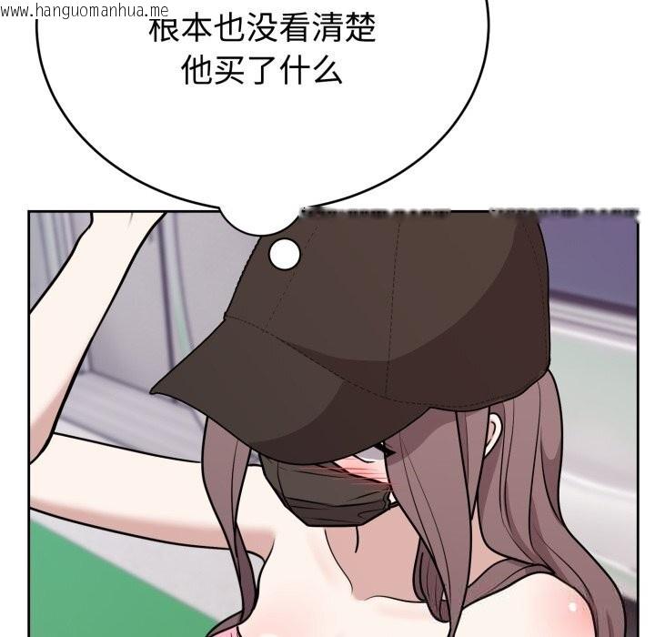 韩国漫画难言之秘韩漫_难言之秘-第7话在线免费阅读-韩国漫画-第133张图片