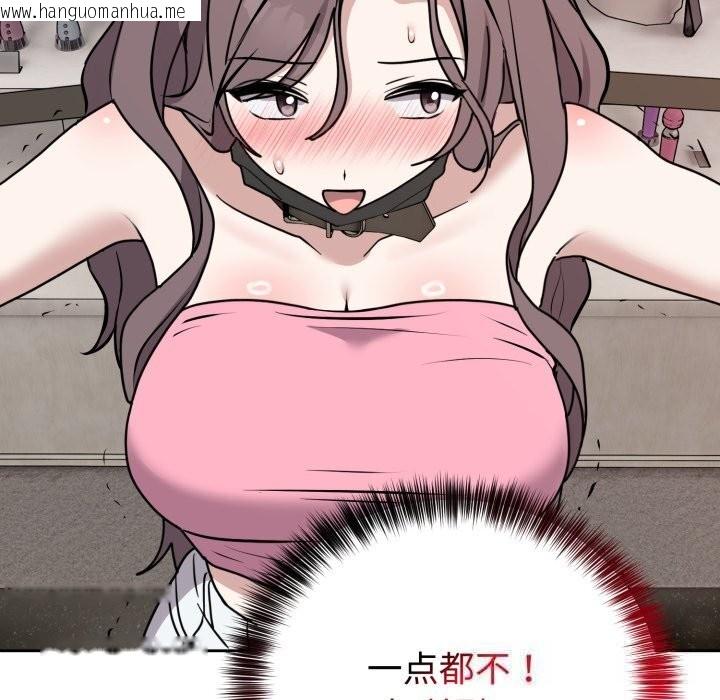 韩国漫画难言之秘韩漫_难言之秘-第7话在线免费阅读-韩国漫画-第96张图片
