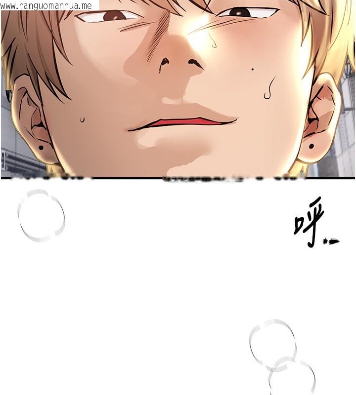韩国漫画Beautiful-Days韩漫_Beautiful-Days-第40话-妳只是我的玩物在线免费阅读-韩国漫画-第82张图片