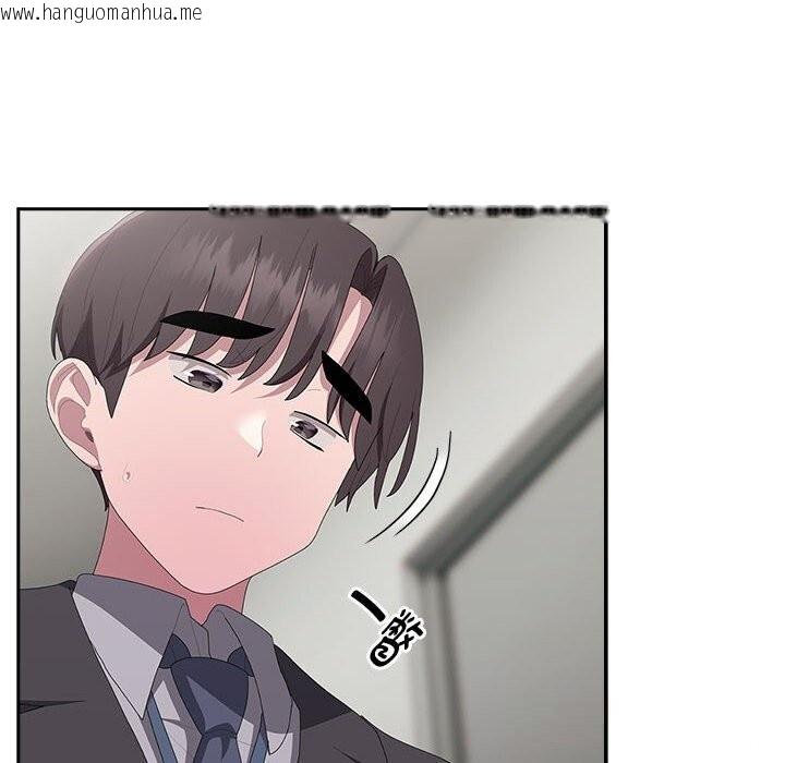 韩国漫画大企业里的小秘密/在大企业当废柴韩漫_大企业里的小秘密/在大企业当废柴-第43话在线免费阅读-韩国漫画-第108张图片