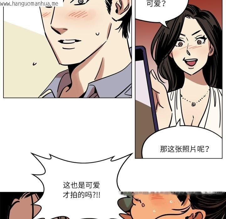 韩国漫画雪人韩漫_雪人-第10话在线免费阅读-韩国漫画-第28张图片