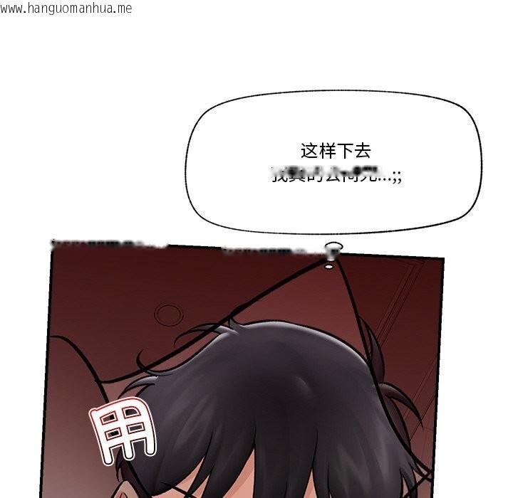 韩国漫画催眠手机韩漫_催眠手机-第26话在线免费阅读-韩国漫画-第68张图片