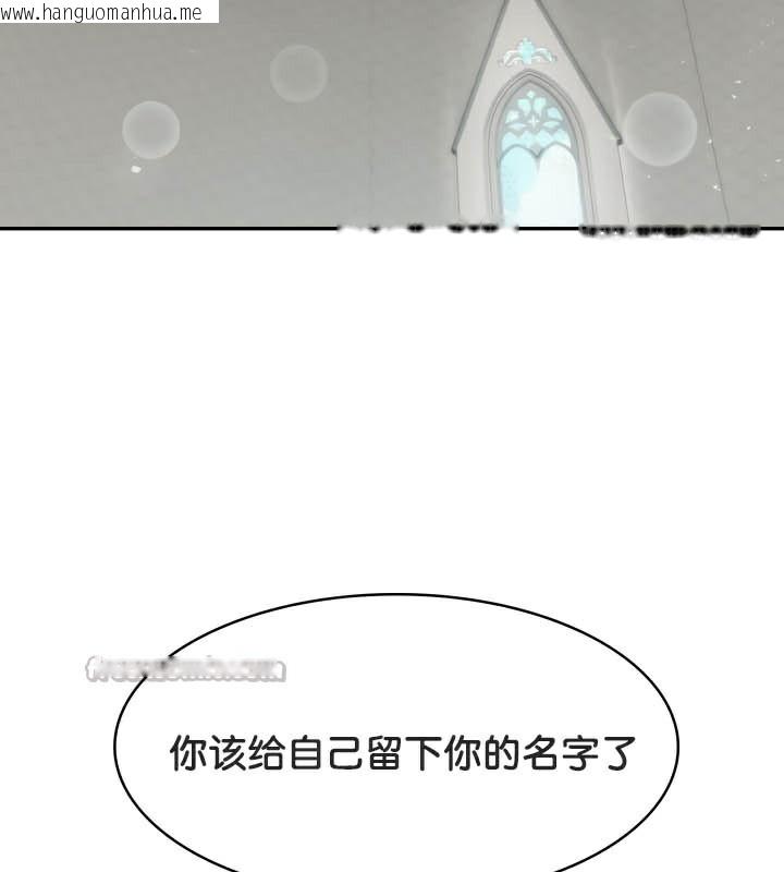 韩国漫画被召唤到异世界，然后成为半龙骑士长韩漫_被召唤到异世界，然后成为半龙骑士长-第49话在线免费阅读-韩国漫画-第112张图片