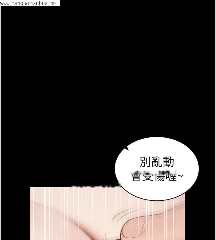 韩国漫画太妹攻略指南韩漫_太妹攻略指南-第29话-全身穿洞的小太妹在线免费阅读-韩国漫画-第9张图片