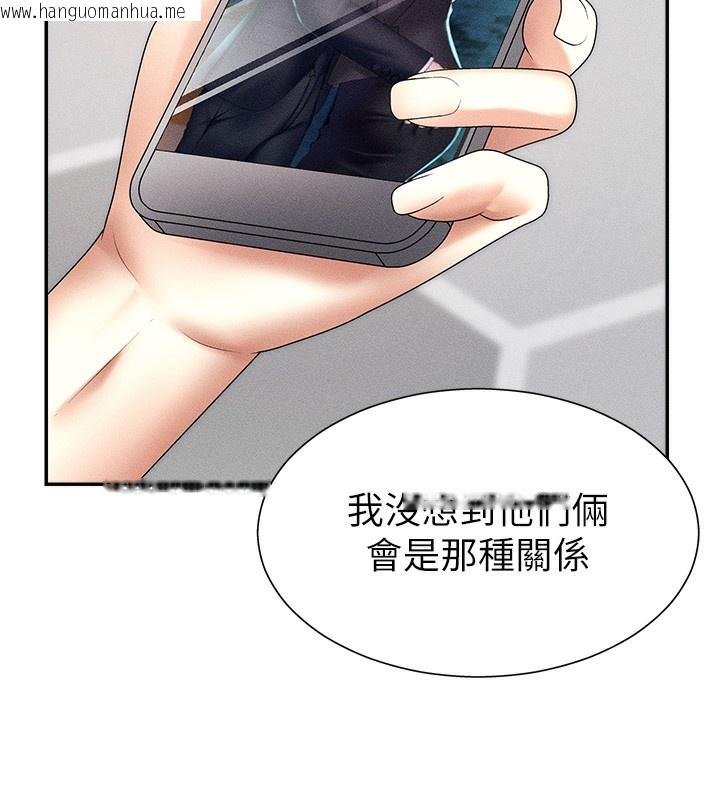 韩国漫画肉体审判韩漫_肉体审判-第9话-亲自找上门的泄欲工具在线免费阅读-韩国漫画-第46张图片