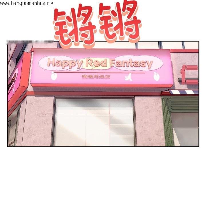 韩国漫画难言之秘韩漫_难言之秘-第7话在线免费阅读-韩国漫画-第49张图片