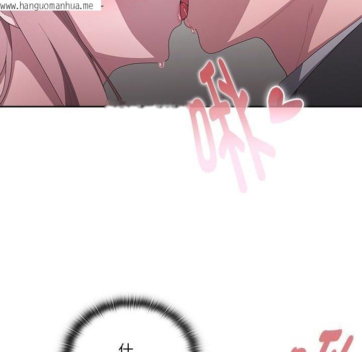 韩国漫画大企业里的小秘密/在大企业当废柴韩漫_大企业里的小秘密/在大企业当废柴-第43话在线免费阅读-韩国漫画-第24张图片