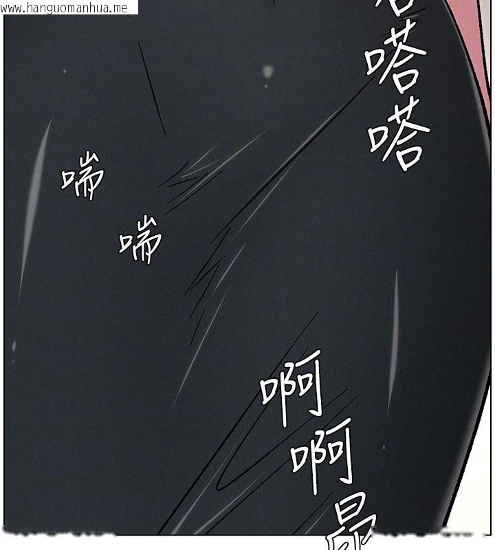 韩国漫画兄妹的秘密授课韩漫_兄妹的秘密授课-第65话-激烈点点相连满格砲在线免费阅读-韩国漫画-第132张图片
