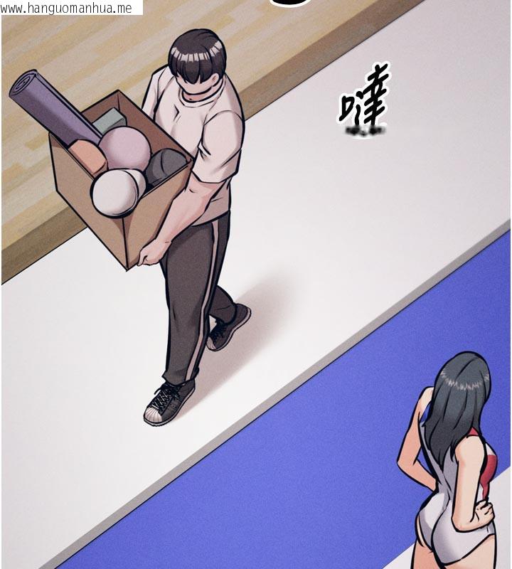 韩国漫画选手村:母猪调教韩漫_选手村:母猪调教-第34话-刺激小穴的特别指导在线免费阅读-韩国漫画-第54张图片