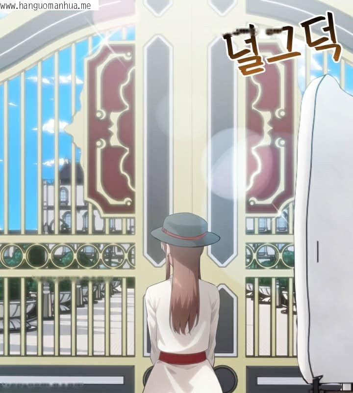韩国漫画被召唤到异世界，然后成为半龙骑士长韩漫_被召唤到异世界，然后成为半龙骑士长-第49话在线免费阅读-韩国漫画-第74张图片