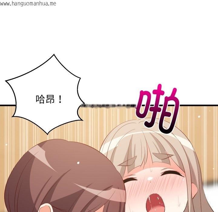 韩国漫画难缠姐妹偏要和我同居韩漫_难缠姐妹偏要和我同居-第51话在线免费阅读-韩国漫画-第105张图片