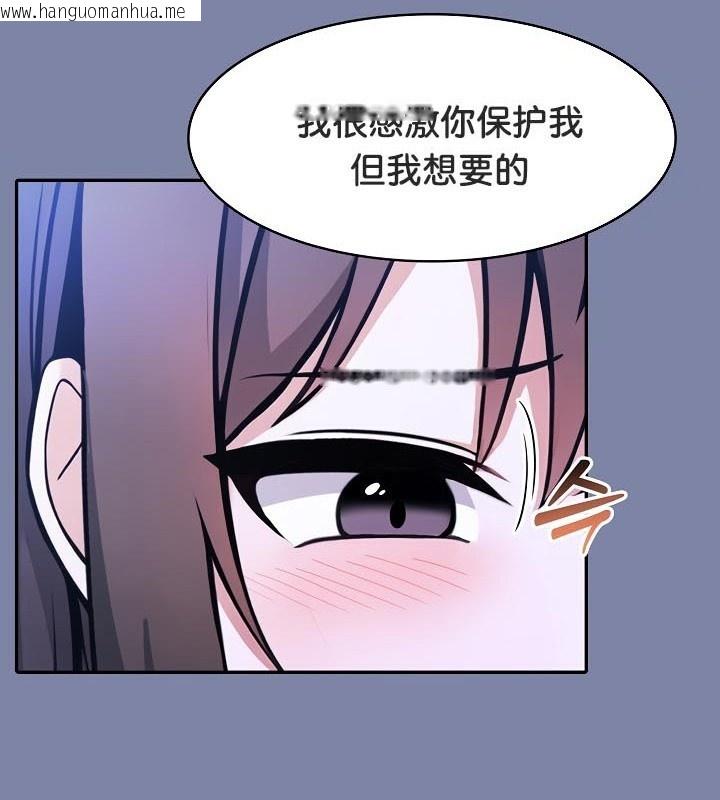 韩国漫画被召唤到异世界，然后成为半龙骑士长韩漫_被召唤到异世界，然后成为半龙骑士长-第48话在线免费阅读-韩国漫画-第22张图片
