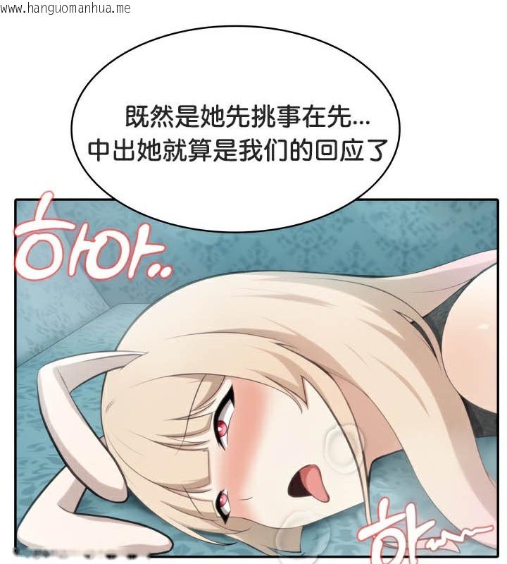 韩国漫画被召唤到异世界，然后成为半龙骑士长韩漫_被召唤到异世界，然后成为半龙骑士长-第46话在线免费阅读-韩国漫画-第107张图片
