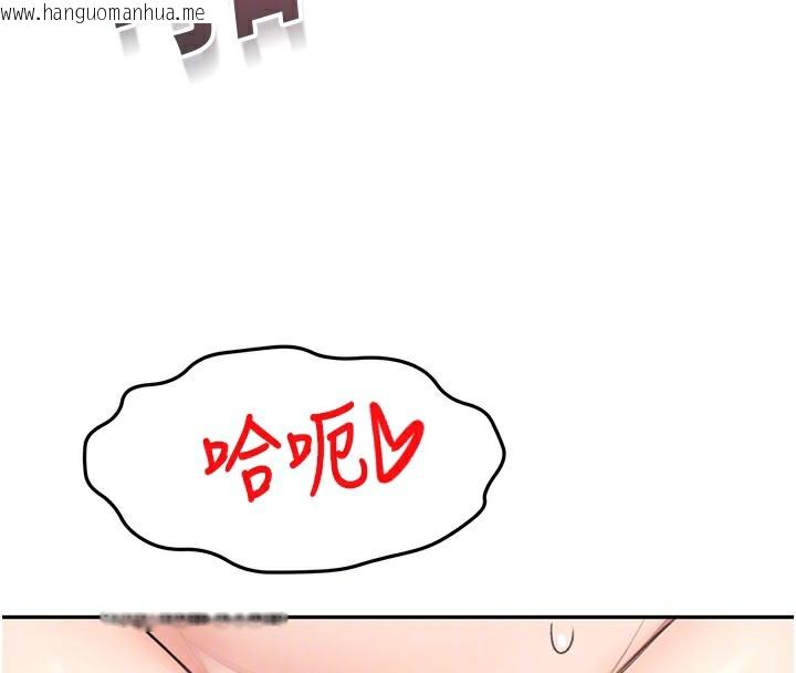 韩国漫画顶加套房的春天韩漫_顶加套房的春天-第25话-初尝处女鲍在线免费阅读-韩国漫画-第123张图片