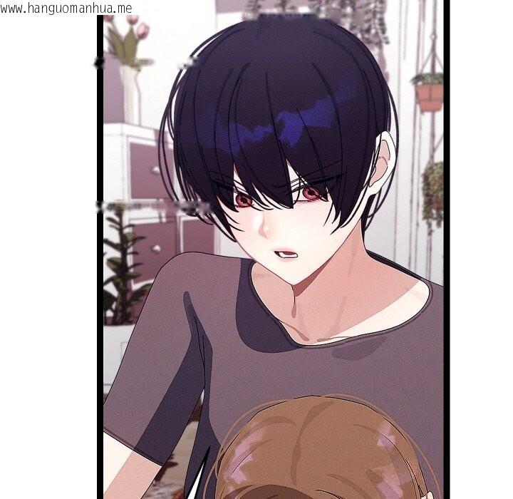 韩国漫画分身使我无限变强韩漫_分身使我无限变强-第22话在线免费阅读-韩国漫画-第50张图片