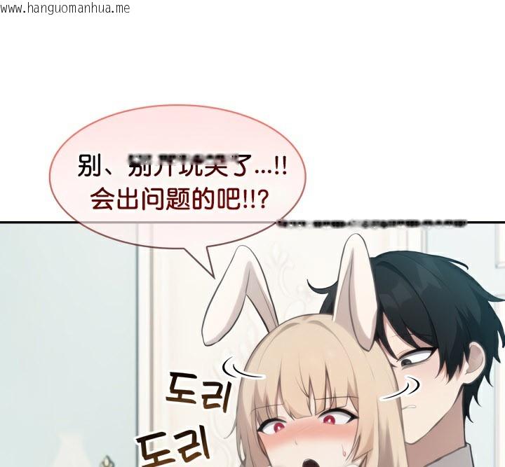 韩国漫画被召唤到异世界，然后成为半龙骑士长韩漫_被召唤到异世界，然后成为半龙骑士长-第46话在线免费阅读-韩国漫画-第132张图片