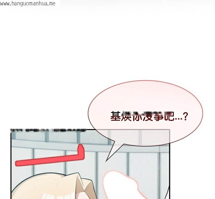 韩国漫画被召唤到异世界，然后成为半龙骑士长韩漫_被召唤到异世界，然后成为半龙骑士长-第50话在线免费阅读-韩国漫画-第150张图片