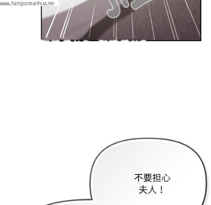 韩国漫画爱上你也好韩漫_爱上你也好-第21话在线免费阅读-韩国漫画-第167张图片