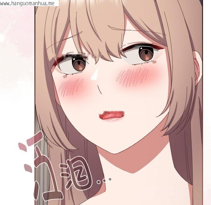 韩国漫画爱上你也好韩漫_爱上你也好-第21话在线免费阅读-韩国漫画-第172张图片