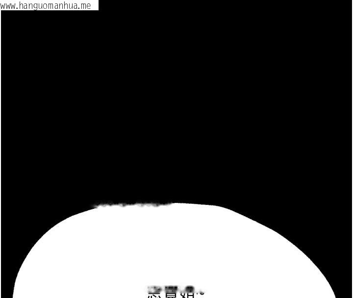 韩国漫画选手村:母猪调教韩漫_选手村:母猪调教-第34话-刺激小穴的特别指导在线免费阅读-韩国漫画-第72张图片