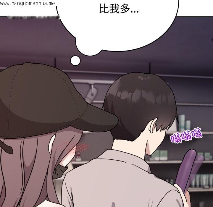韩国漫画难言之秘韩漫_难言之秘-第7话在线免费阅读-韩国漫画-第71张图片