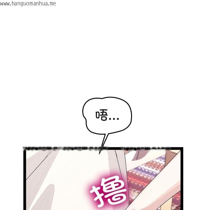 韩国漫画分身使我无限变强韩漫_分身使我无限变强-第22话在线免费阅读-韩国漫画-第108张图片