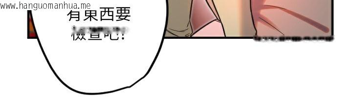韩国漫画守护天使韩漫_守护天使-第39话-主人检查身体的日子在线免费阅读-韩国漫画-第48张图片