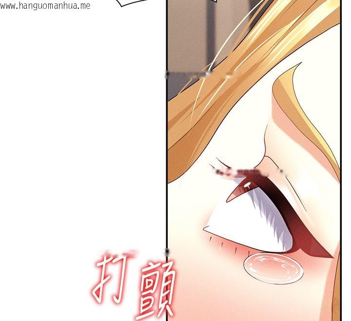 韩国漫画肉体审判韩漫_肉体审判-第9话-亲自找上门的泄欲工具在线免费阅读-韩国漫画-第100张图片