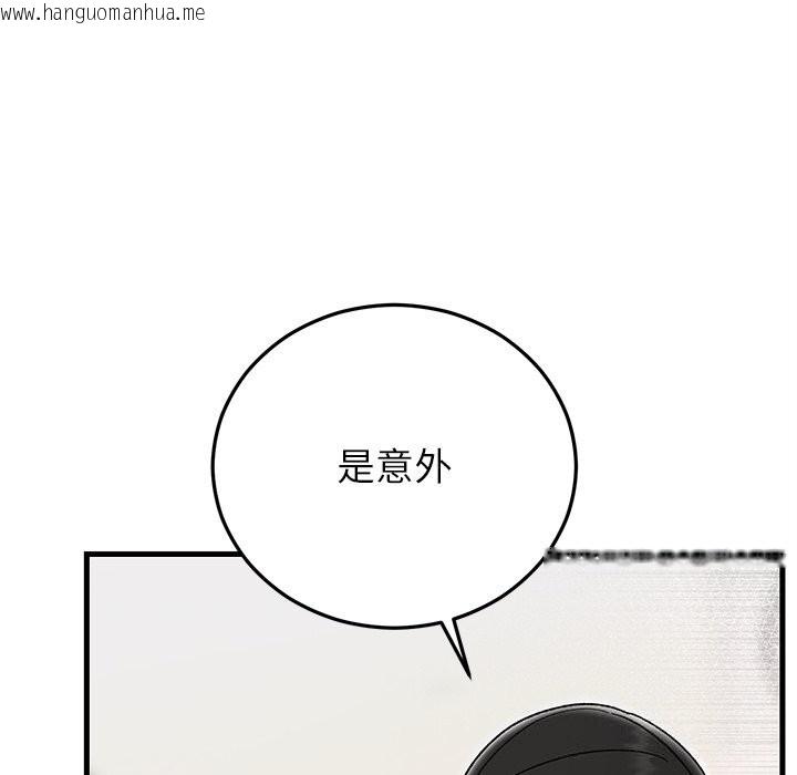 韩国漫画婚姻束缚韩漫_婚姻束缚-第39话在线免费阅读-韩国漫画-第159张图片