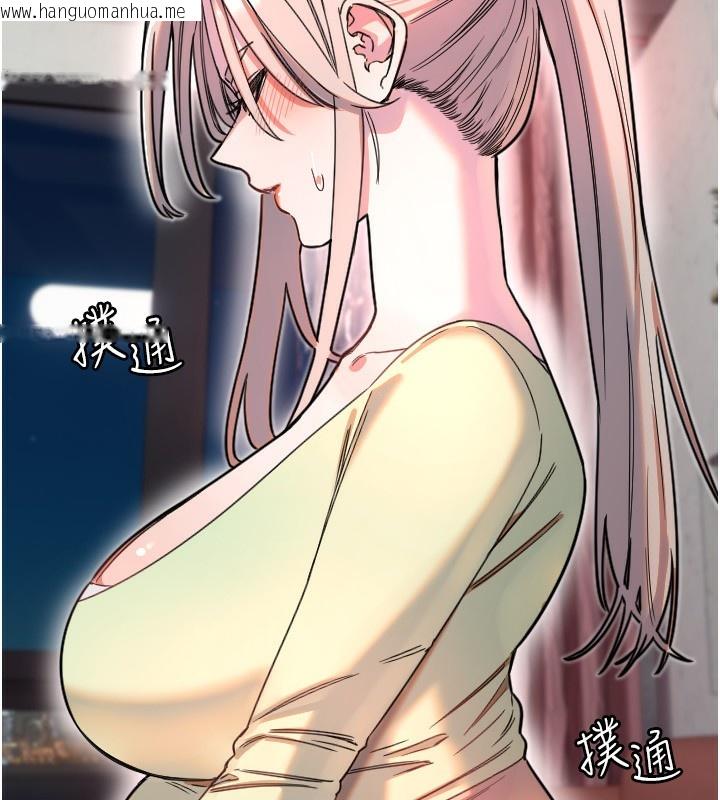 韩国漫画守护天使韩漫_守护天使-第39话-主人检查身体的日子在线免费阅读-韩国漫画-第5张图片