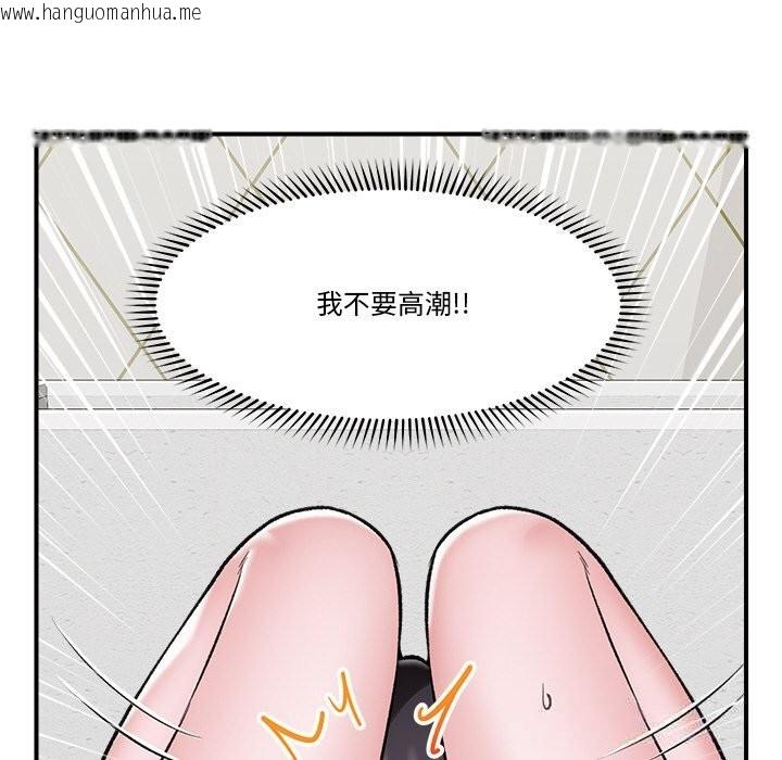 韩国漫画催眠手机韩漫_催眠手机-第26话在线免费阅读-韩国漫画-第62张图片